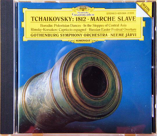 柴科夫斯基 - 1812序曲