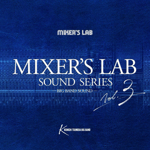 MIXER'S LAB SOUND SERIES VOL.3 (384k DXD)