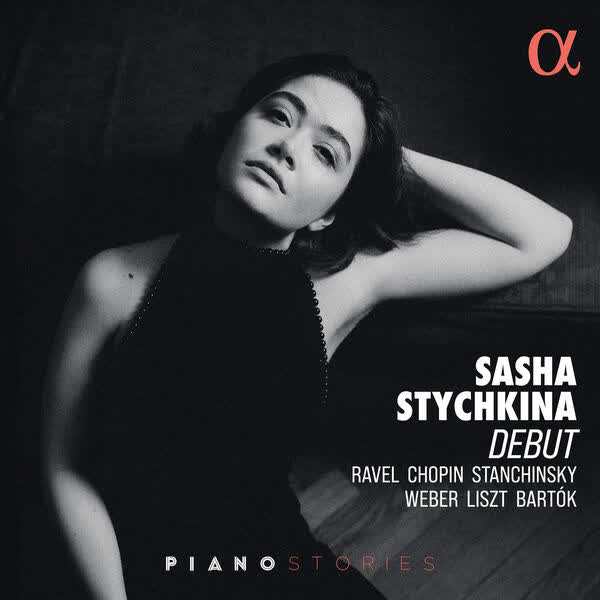 Sasha Stychkina